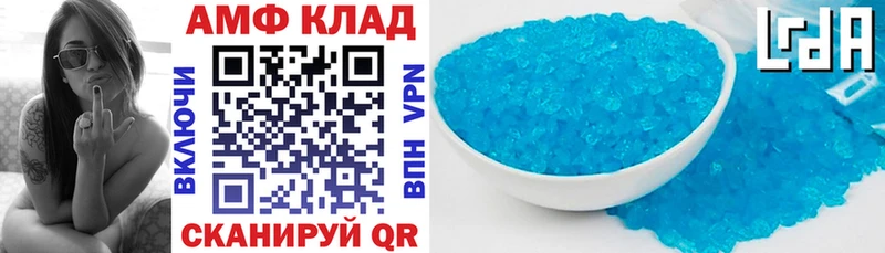 Купить где  Константиновск  Амфетамин 97% 