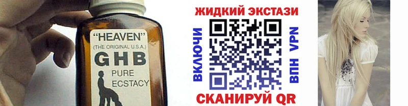 Бутират вода  Купить где  Константиновск 