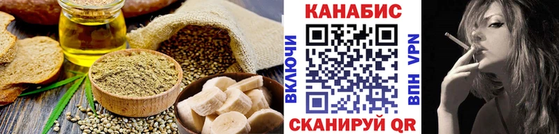 Печенье с ТГК марихуана  Купить  Константиновск 