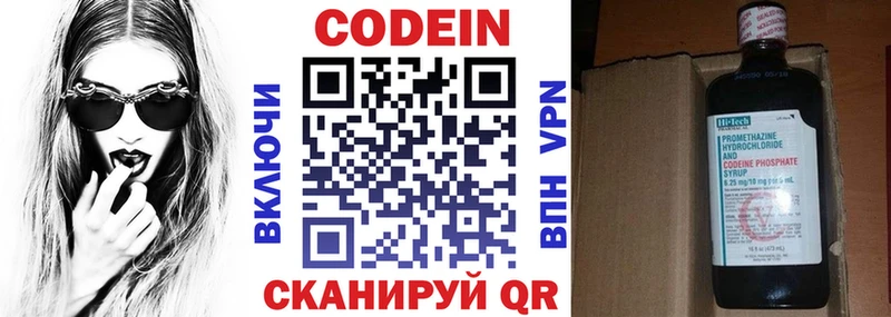 Купить закладки  Константиновск  Кодеиновый сироп Lean Purple Drank 