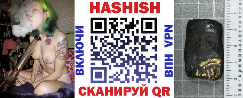 Купить Константиновск Гашиш убойный