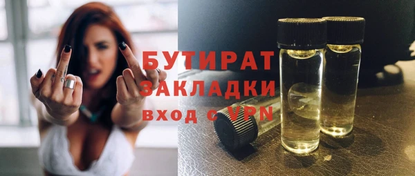 прущие крисы Ладушкин
