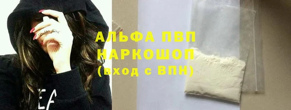 амф Лагань