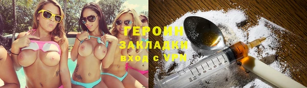 COCAINE Лабытнанги
