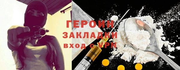 COCAINE Лабытнанги