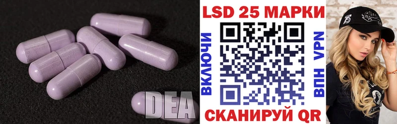 Лсд 25 экстази кислота Купить закладки Константиновск
