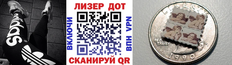 Купить  Константиновск  Марки N-bome 1,5мг 