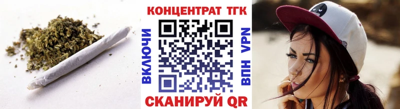 Купить где  Константиновск  Дистиллят ТГК жижа 