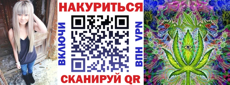 Купить где  Константиновск  Шишки марихуана LSD WEED 
